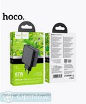 Адаптер питания Hoco CS27A Supply PD67W charger (1USB: 5V 3.0A/ 18Вт + 3Type-C: 45Вт), черный - фото 92542