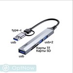 Переходник Remax RU-U7 Type-C/ USB multifunction adapter 5in1 (SD+TF+USB3.0+USB2.0) для MacBook Графитовый - фото 92446