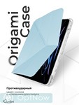 Чехол-книжка Gurdini Origami Case со слотом для стилуса iPad 10 2022 (10.9")/ 11 (A16) 2025 Голубой - фото 92526
