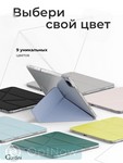 Чехол-книжка Gurdini Origami Case со слотом для стилуса iPad 5/6 (9.7") / Air 1/2 (9.7") Черный - фото 92513