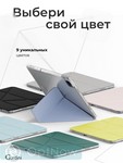 Чехол-книжка Gurdini Origami Case со слотом для стилуса iPad Air 13"/ Pro 12.9" (3,4,5,6 gen) Черный - фото 92503