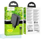 Адаптер питания Hoco CS27A Supply PD67W charger с кабелем Type-C to Type-C (1USB: 5V 3.0A/ 18Вт + 3Type-C: 45Вт), черный - фото 92540
