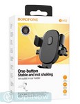 Автомобильный держатель Borofone BH92 Grand one-button car holder универсальный в решетку черный - фото 92575