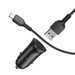 Разделитель автомобильный Hoco Z39 Farsighted dual port QC3.0 Car charger с кабелем Type-C (2USB: 3.6V-6.5V & 3A 18W) Черный - фото 71792