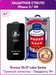 Стекло защитное Remax 3D (GL-27) Lake Series Твердость 9H для iPhone 11/ XR (6.1") 0.3mm Black - фото 81913