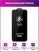 Стекло защитное Remax 3D (GL-27) Lake Series Твердость 9H для iPhone 11/ XR (6.1") 0.3mm Black - фото 81914