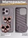 Чехол силиконовый Nimmy Friends Cool glasses series/ Gray Little rich tycoon для iPhone 15 Pro Max (6.7") Gray - фото 90829